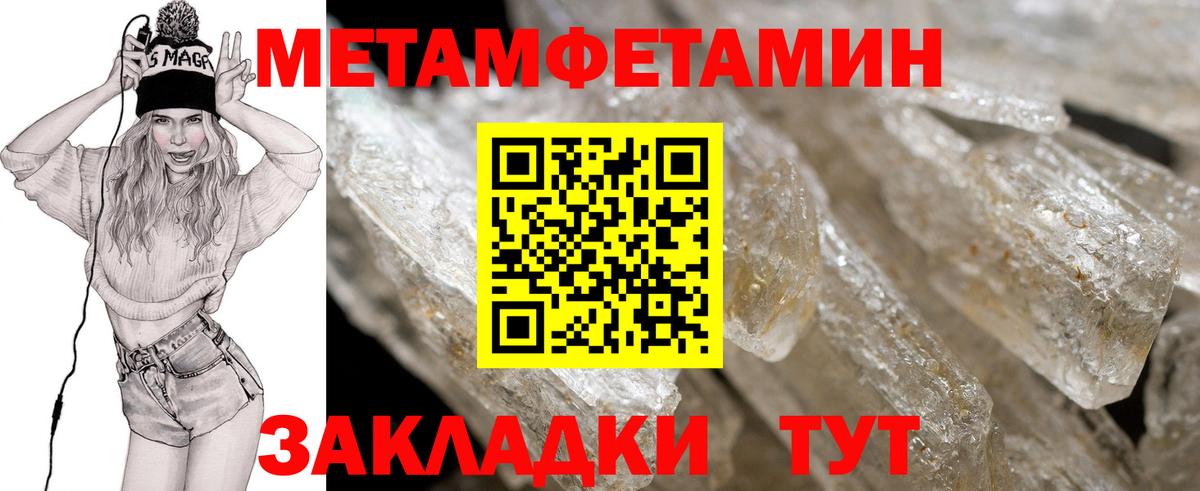 Амфетамин Premium  дарк нет как зайти  Темрюк  Amphetamine 