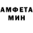 Амфетамин VHQ Oleksandra Dido