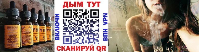 продажа наркотиков  OMG ССЫЛКА  Canna-Cookies конопля  Темрюк 