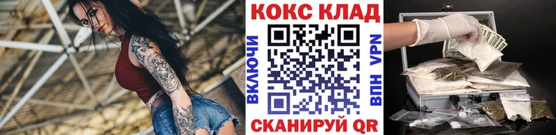 сколько стоит  Темрюк  мега рабочий сайт  COCAIN 97% 