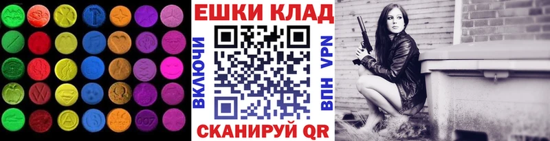 даркнет сайт  Темрюк  ЭКСТАЗИ круглые 