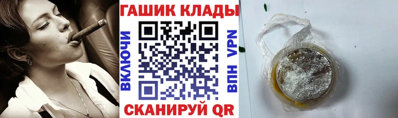 купить наркотик  Темрюк  Гашиш гашик 