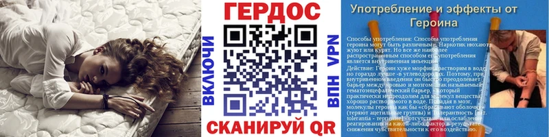 ГЕРОИН гречка  как найти закладки  hydra сайт  Темрюк 