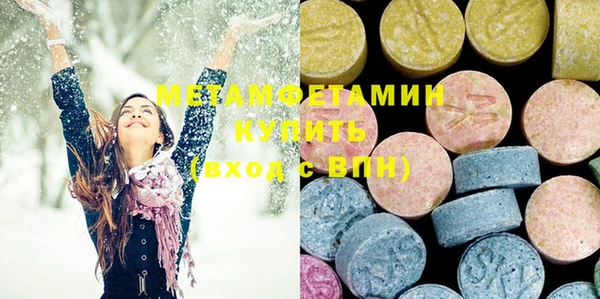 дистиллят марихуана Майский