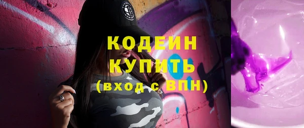 мефедрон Магас