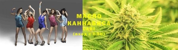 дистиллят марихуана Майский