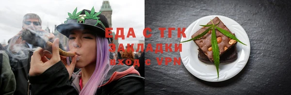 ALPHA PVP Магадан