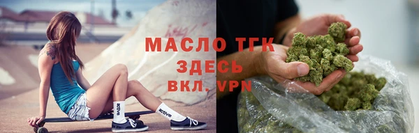 мефедрон Магас