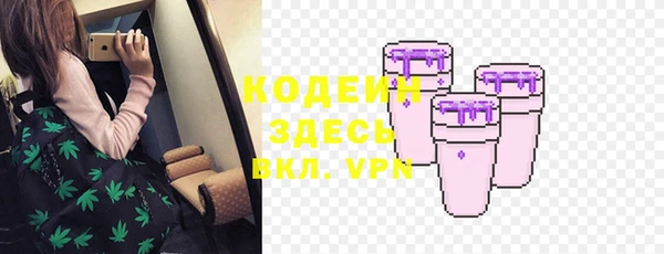 мефедрон Магас