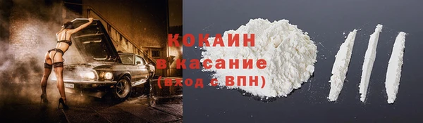 дистиллят марихуана Майский
