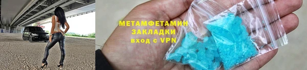 дистиллят марихуана Майский