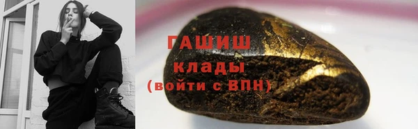 мефедрон Магас
