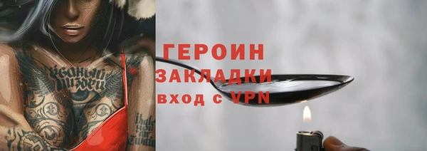 эйфоретик Мегион
