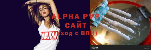 ALPHA PVP Магадан