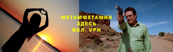 дистиллят марихуана Майский