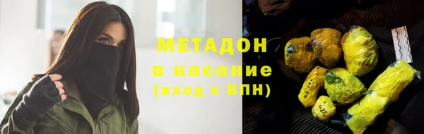дистиллят марихуана Майский