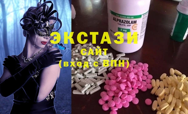 мефедрон Магас