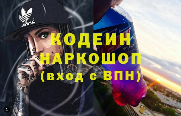 мефедрон Магас