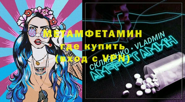 ALPHA PVP Магадан