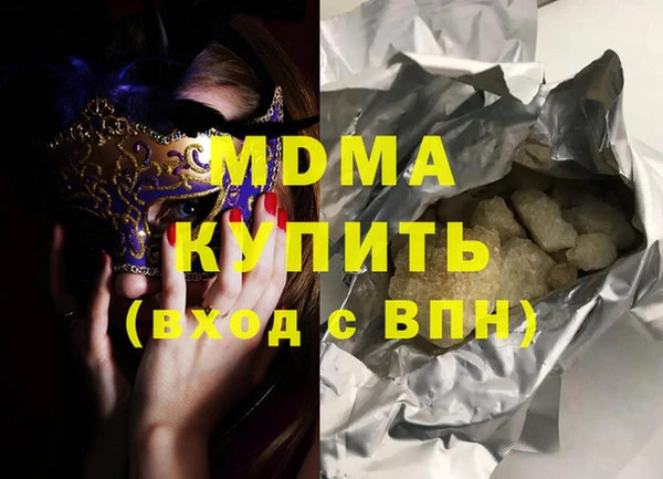 мефедрон мука Березники