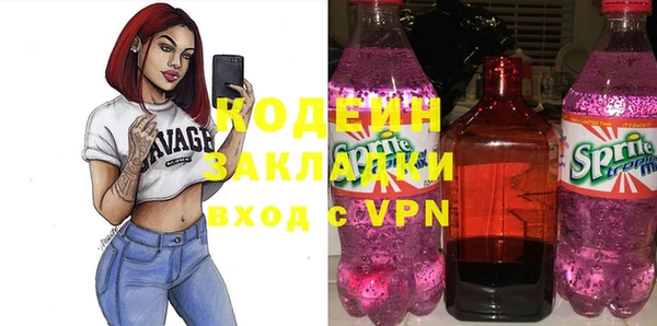 ALPHA PVP Магадан
