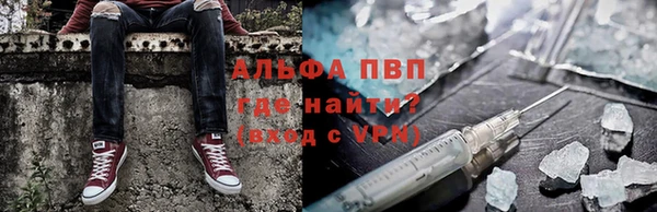 ALPHA PVP Магадан