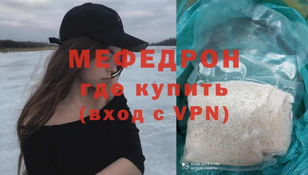 не бодяженный Одинцово