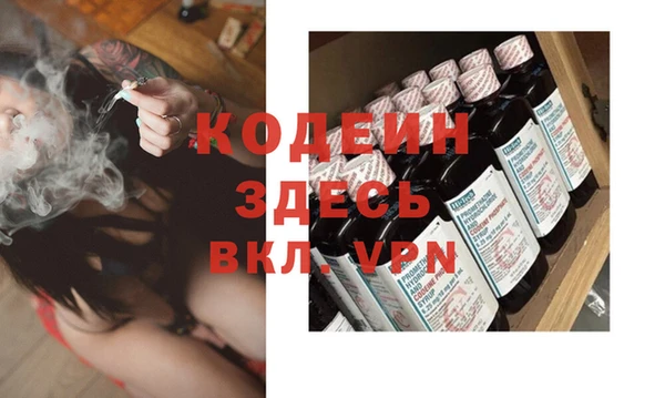 дистиллят марихуана Майский