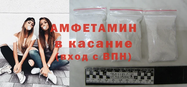 мефедрон Магас