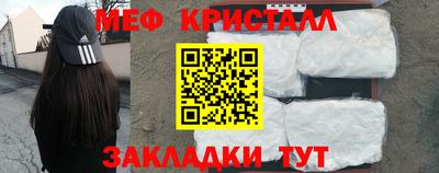 кристаллы Бузулук