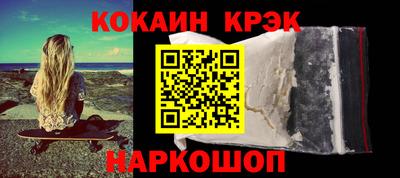 кристаллы Бузулук