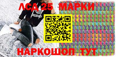 кристаллы Бузулук