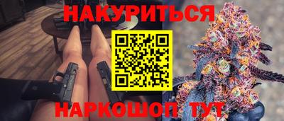 кристаллы Бузулук