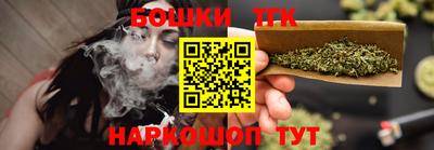 гашиш Бугуруслан