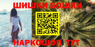 кристаллы Бузулук