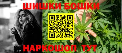 гашиш Бугуруслан