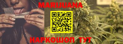 дистиллят марихуана Будённовск