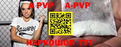 кристаллы Бузулук