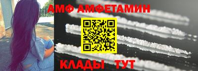 кристаллы Бузулук