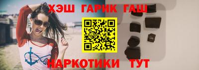 кристаллы Бузулук