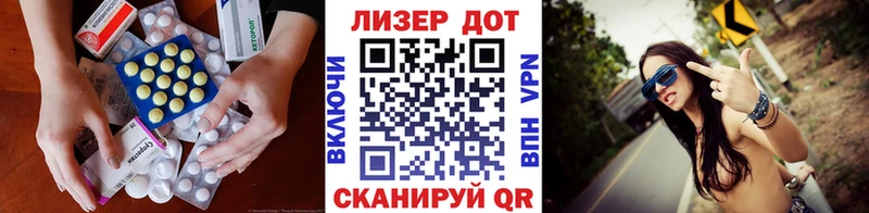 Лсд 25 экстази кислота  Темрюк 