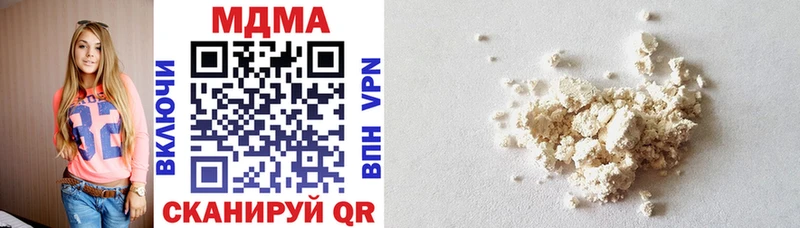 MDMA crystal  где купить наркоту  Темрюк 