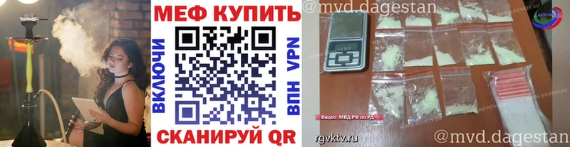 купить   Темрюк  Мефедрон 4 MMC 