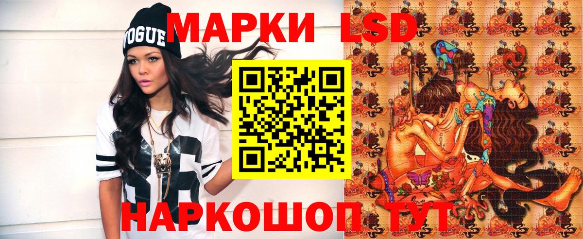 Марки 25I-NBOMe 1,8мг  Темрюк 