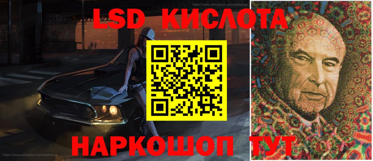 Марки N-bome 1,8мг Темрюк