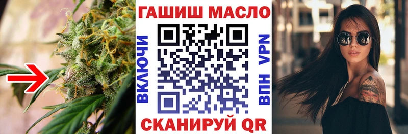 ссылка на мегу зеркало Темрюк Дистиллят ТГК жижа как найти
