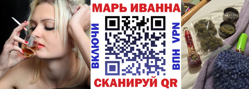 закладка  ссылка на мегу ссылки  Марихуана сатива  Темрюк 